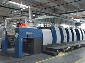 高(gāo)寶106八色印刷機(jī)