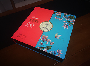 粽子(zǐ)精品包裝禮盒