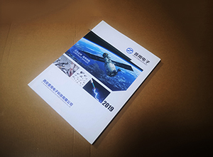 企業(yè)宣傳冊