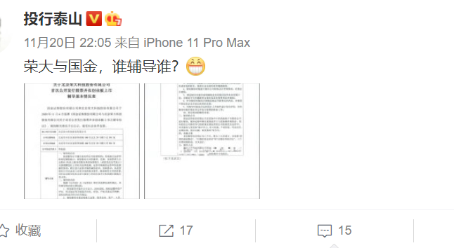 1663716228134121.png 微(wēi)信圖片_20220921072019.png