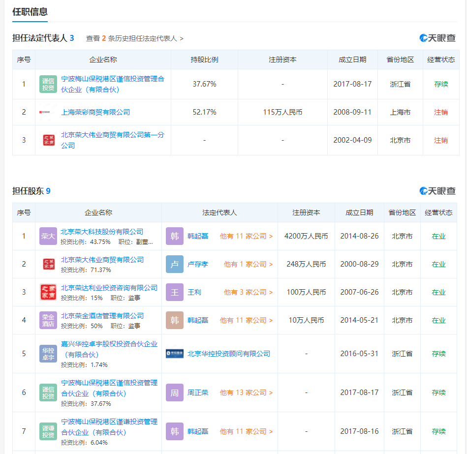 1663716333119353.png 微(wēi)信圖片_20220921072101.png