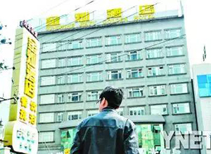 打印店(diàn)也(yě)能(néng)上(shàng)市(shì)！“中國(guó)最牛打印店(diàn)”即将登陸創業(yè)闆！