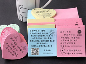 便簽本/便簽貼/便簽紙(zhǐ)