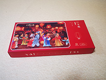 食品包裝盒/糕點包裝盒