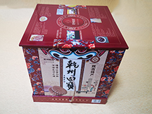 食品包裝盒/精品禮盒
