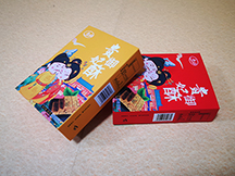 食品包裝盒/糕點包裝盒